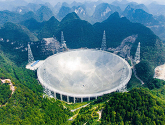中國科學(xué)院FAST重點(diǎn)實(shí)驗(yàn)室